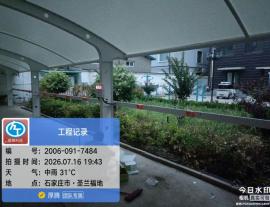 石家庄市·圣兰福地停车棚案例